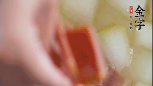 當(dāng)冬瓜略透明時，加火腿加水，大火燉開后，再煮15分鐘。