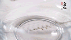 雞蛋加鹽、黃酒均勻打散，下鍋炒散。