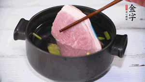 整塊豬肉，加蔥、姜片、料酒焯水。