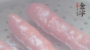 金字香腸上鍋，大火蒸5分鐘，切片備用。