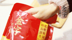 香菇、瑤柱、蝦米用水浸軟泡發(fā)后切成碎，泡發(fā)香菇的水留用。