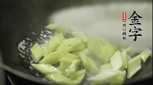 油7成熱時，入西芹煸炒至7成熟，再放入百合和香腸翻炒均勻。