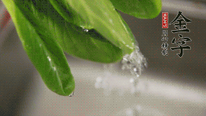 燒一鍋開水，滴一點(diǎn)油，水開后汆燙青菜至斷生即可。