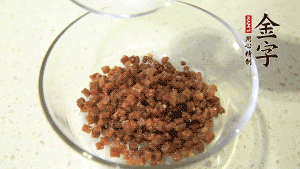 【月餅餡】2．火腿丁、白砂糖、蜂蜜攪拌腌漬2小時。