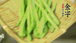 挑選脆嫩的四季豆，清洗干凈后，去掉兩端的頭和兩側(cè)的老筋，從中間掰成兩段。