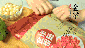 金字香腸取出后，切成片備用。