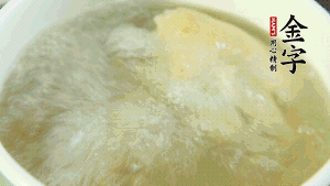 待湯水滾開后，再加入山藥塊，以料酒調(diào)味。