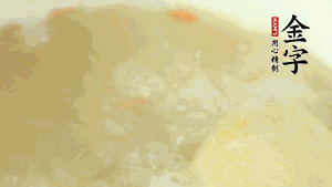 然后再放紅棗、枸杞，調(diào)和湯品味道，小火燉煮1小時。