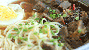 把切成2半的雞蛋碼到面條上，撒上蔥花裝飾。