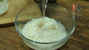 泰國香米洗凈浸泡15分鐘。