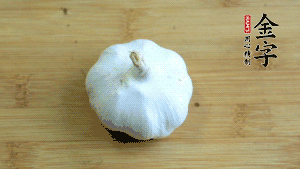 大蒜切成蒜末。（先把大蒜拍扁后，再切碎會容易很多。）