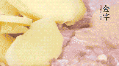 雞肉剁塊，用料酒、蔥、姜、鹽、糖拌均腌制20分鐘。