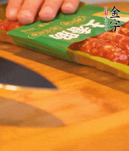 洋蔥切丁，金字土香腸切片。