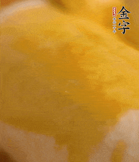 烤箱上下火180度15分鐘即可，裝盤擠上番茄醬和沙拉醬。