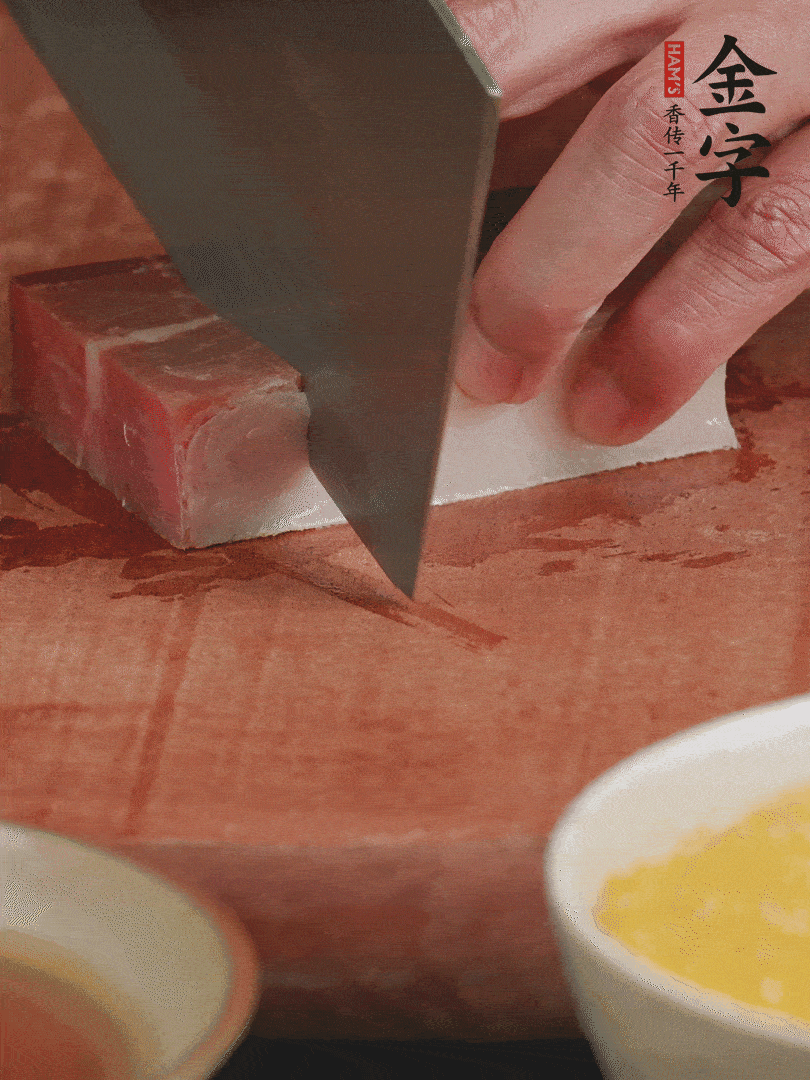 金字火腿去皮，切成大塊。