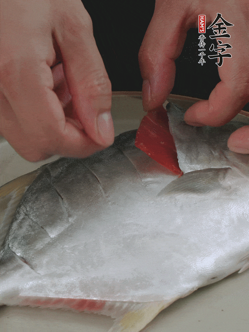 火腿片和姜片塞在刀口處，也塞一些入魚肚。