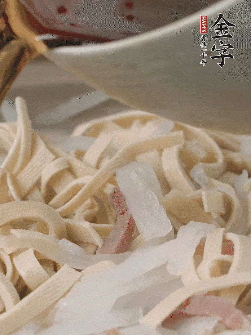 加適量花雕酒。