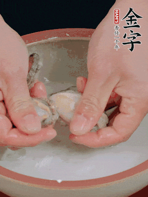 去掉內(nèi)臟和嘴，加少許淀粉輕輕揉搓，再用清水洗凈。