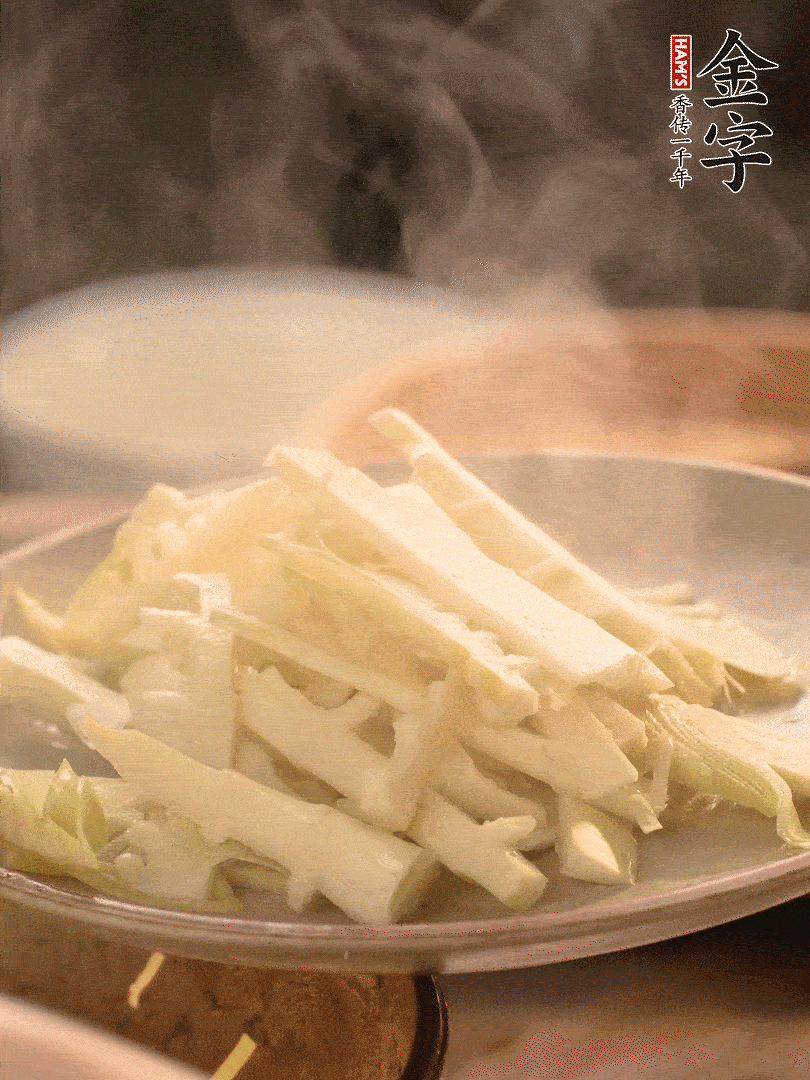 春筍切薄片，焯水去除澀味。