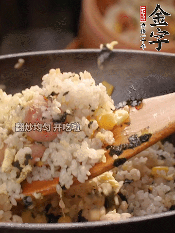 加2勺生抽、1勺蠔油調(diào)味。