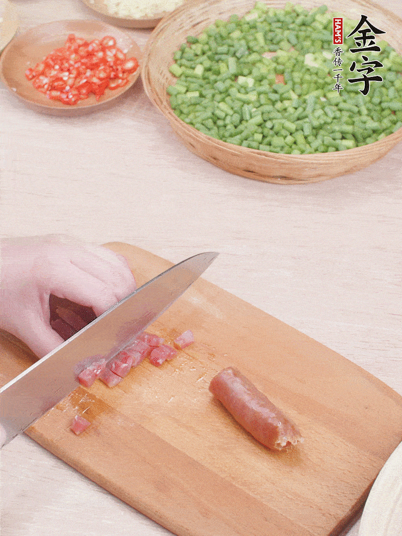 金字香腸煮熟，切丁。