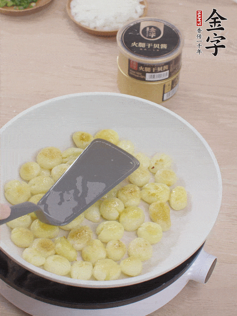 鍋中熱油，邊煎邊壓扁，至兩面微焦黃。