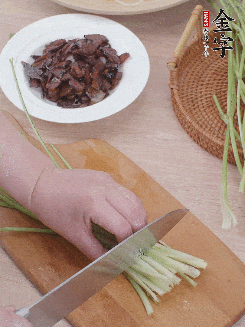 香芹切段。