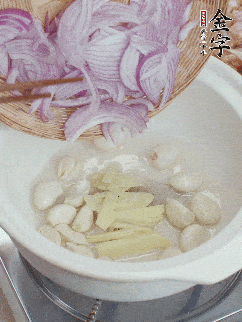 油溫5成熱，蒜頭、洋蔥、姜片煸香。