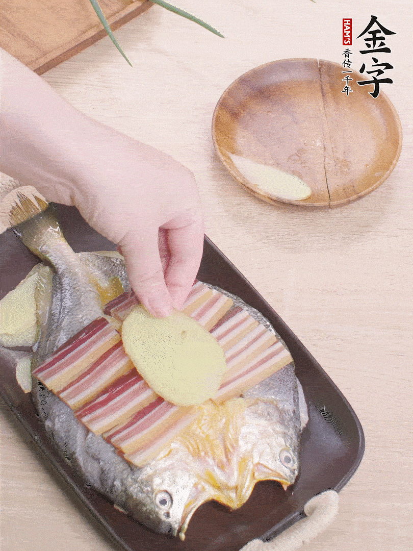 鋪咸肉，放姜片、蔥結(jié)。水開后蒸8分鐘，燜3分鐘。