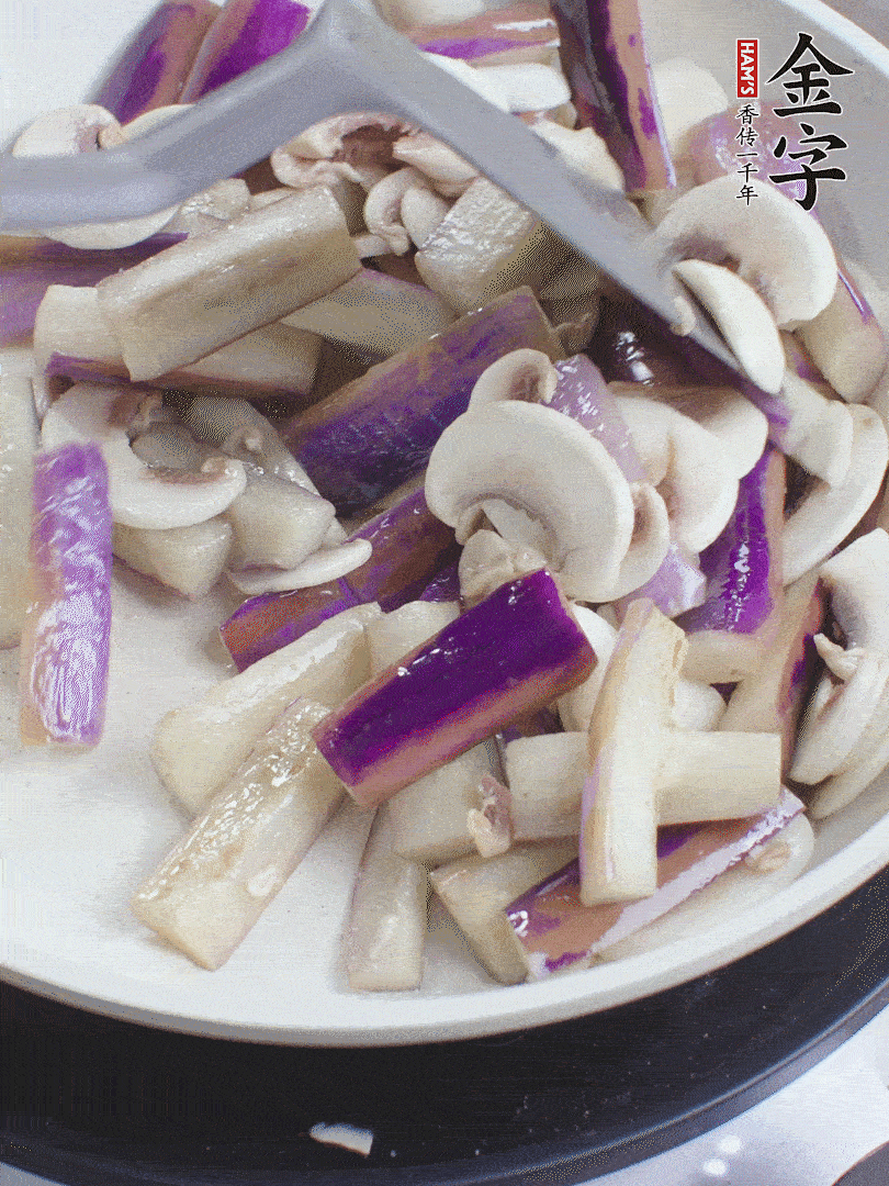 油五成熱，放茄子和口蘑煸至軟縮，取出備用。