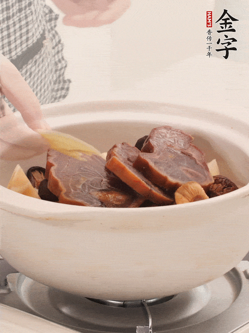 火腿、蓮藕、香菇放入砂鍋，加2片姜片，加水沒過1指。