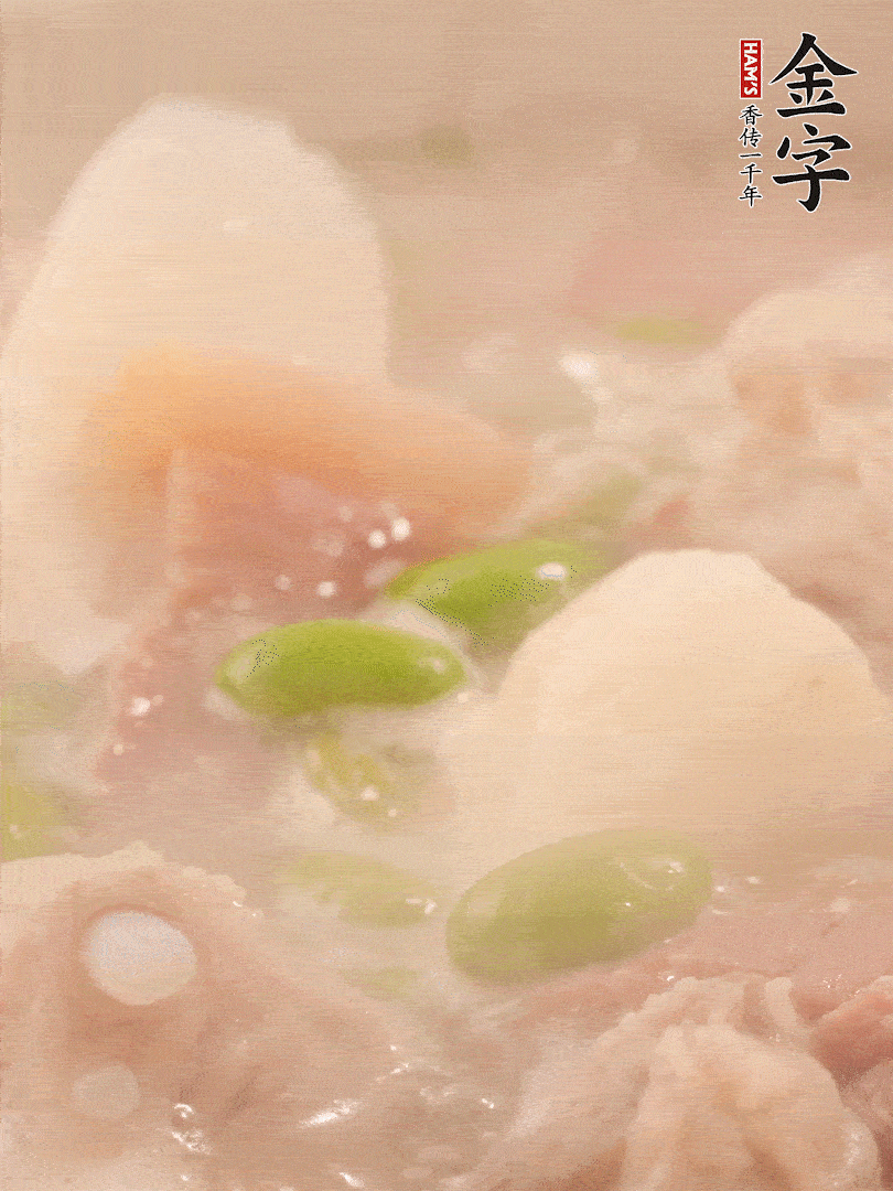 山藥、毛豆加進(jìn)去再煮15分鐘左右。