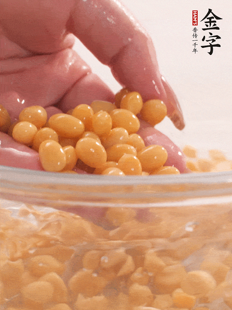 黃豆浸泡2小時(shí)，充分泡發(fā)，挑出干癟的不要。