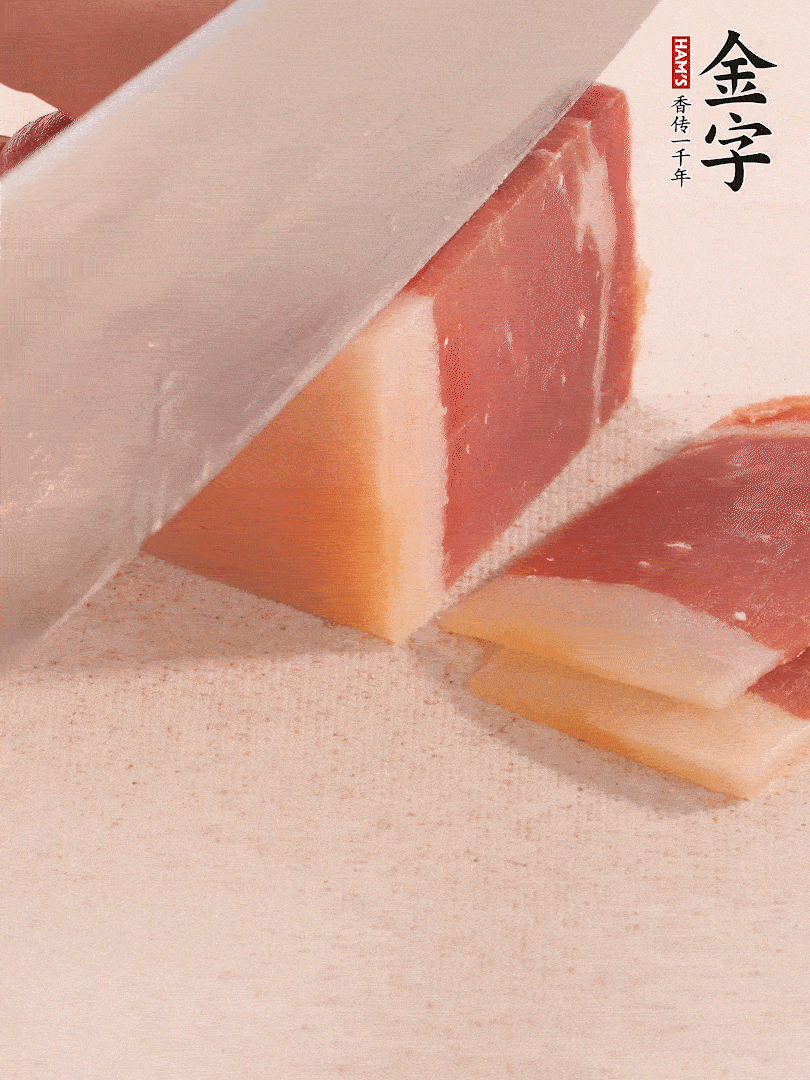 金字火腿切片，溫水浸泡5分鐘。