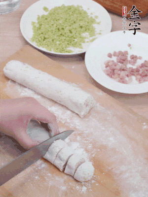 揉成圓柱狀，切成0.5C M厚片。