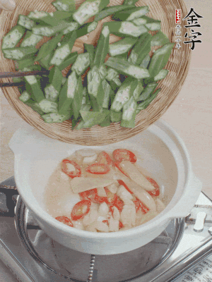 下秋葵，用筷子翻炒至斷生。