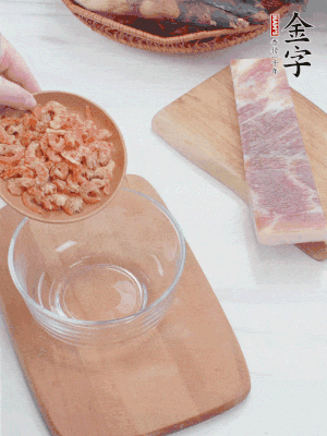 咸肉切片；老豆腐切厚片，海米浸泡30分鐘。