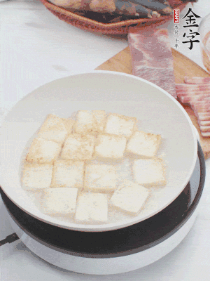 熱鍋冷油，豆腐煎到兩面金黃。