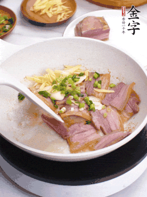 咸肉入鍋里煎至微金黃，下蔥姜蒜，撒幾顆花椒。