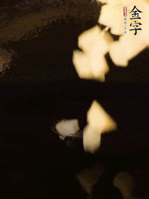 熱油下鍋，土豆丁煎到表面金黃。