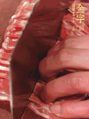 金字蒸炒火腿對(duì)半改刀。