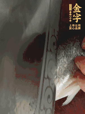 黃魚沿背脊兩邊各劃斜刀，放到蔥姜鹽水中浸泡10分鐘。