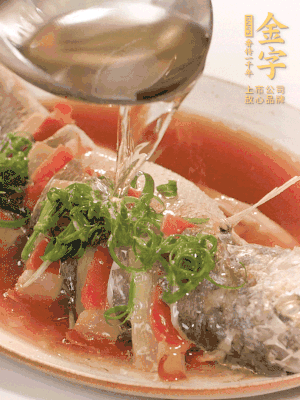 最后放點蔥絲點綴，淋上熱油。