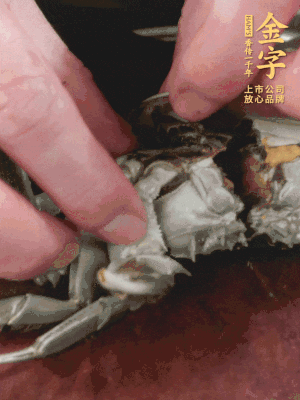 大閘蟹洗凈對半切，去底蓋去鰓。