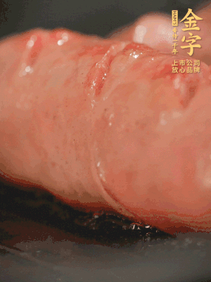 金字烤腸劃花刀，小火慢煎，煎到表皮金黃微焦即可。