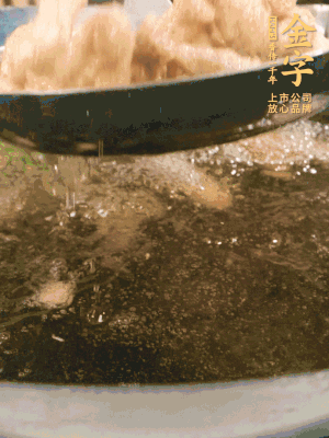 金字小酥肉熱油入鍋，炸3-4分鐘，炸到金黃酥脆。