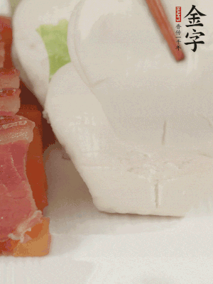 生菜切段，放入荷葉夾。