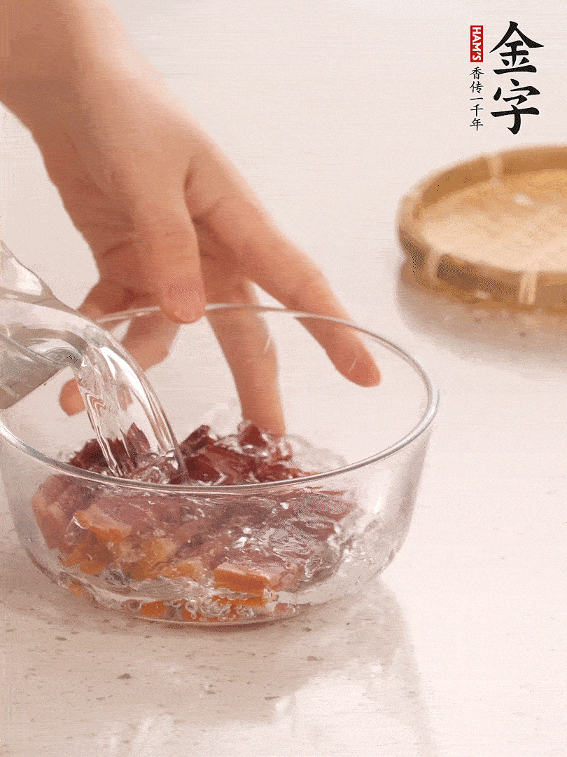 金字火腿切片，溫水泡5分鐘。