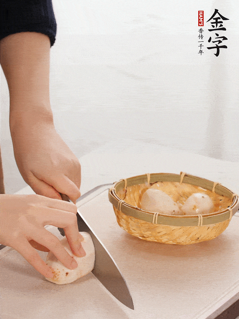 芋艿去皮，切塊