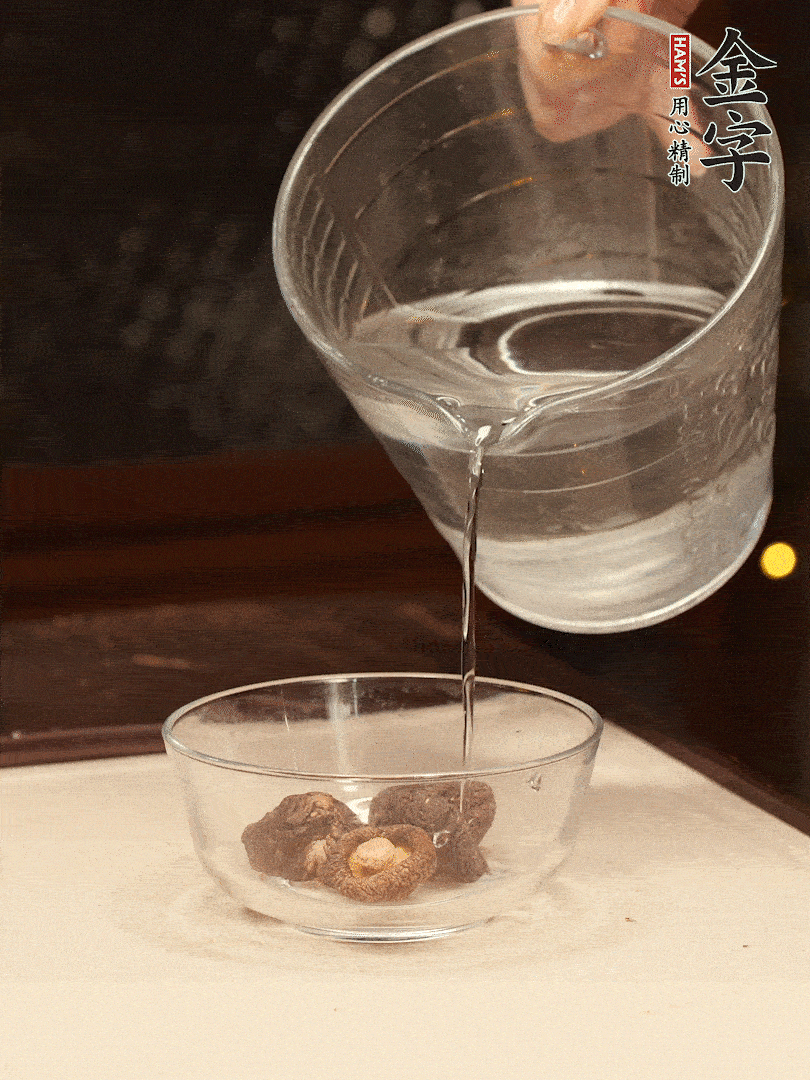 香菇提前泡發(fā)，切小塊